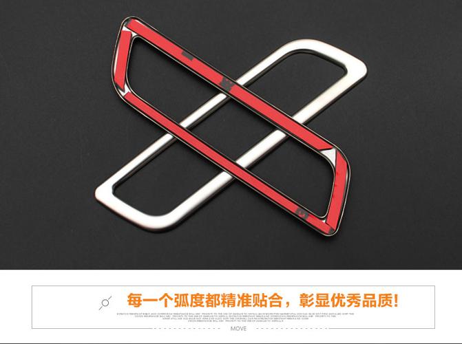大众夏朗仪表台出风口框装饰亮条 提升内饰质感的精致之选