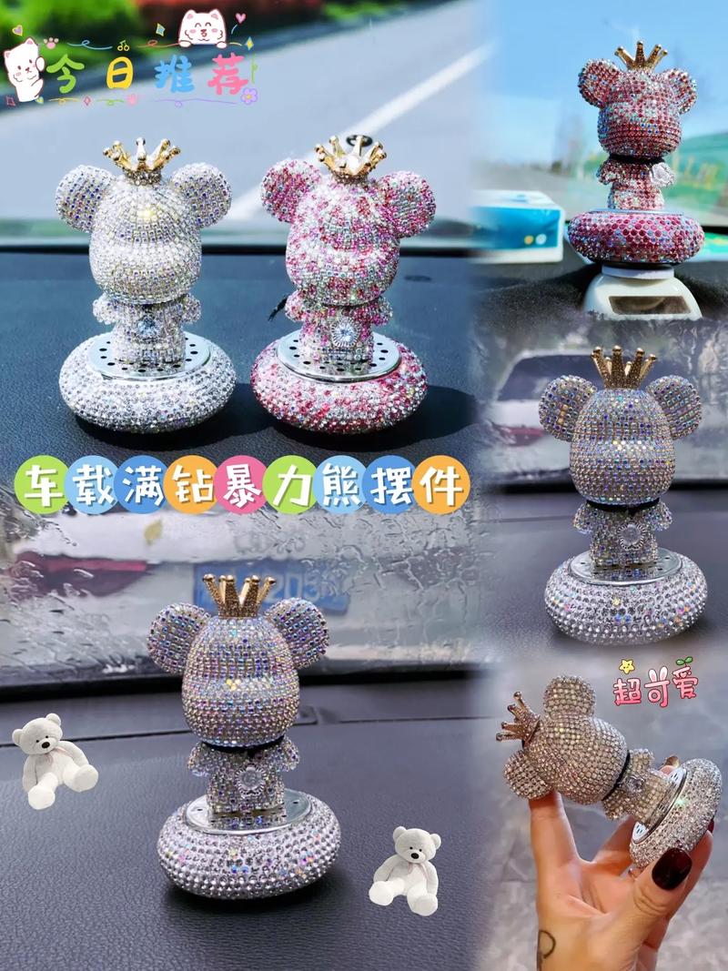 暴力熊车载车内装饰品,女神款那个女生能拒绝#汽车装饰用品大全